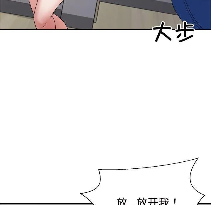 不同寻常的爱 - 第26話 - page 141