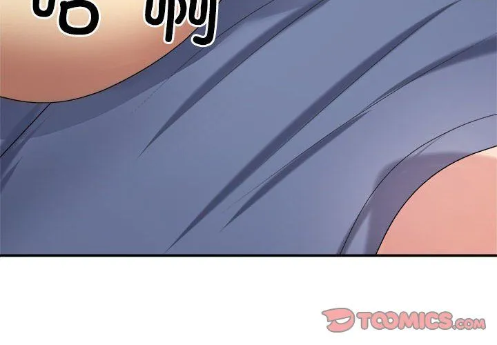 不同寻常的爱 - 第16話 - page 4