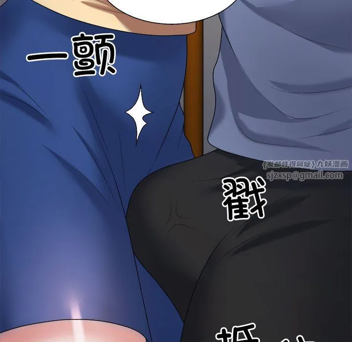 不同寻常的爱 - 第16話 - page 6