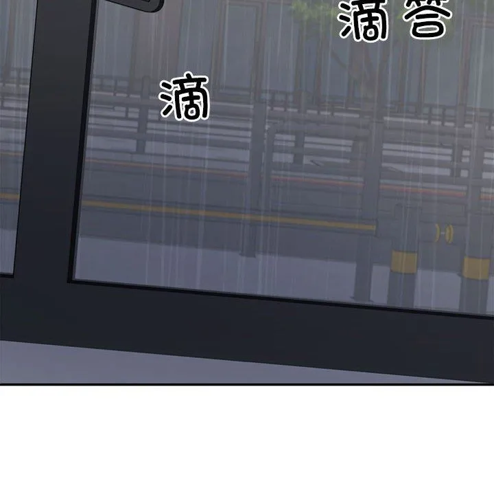 不同寻常的爱 - 第16話 - page 22