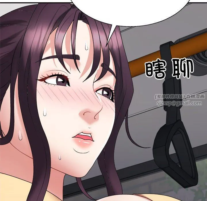 不同寻常的爱 - 第16話 - page 26