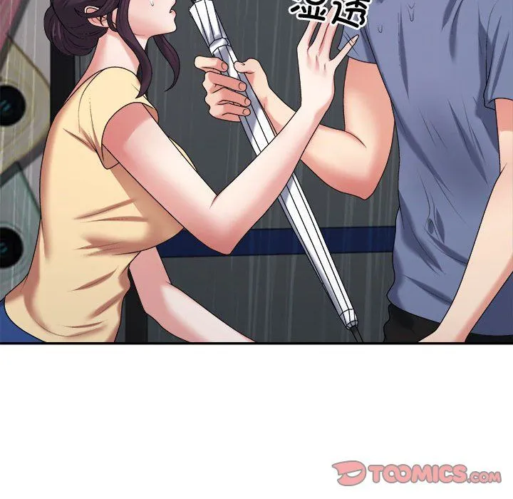 不同寻常的爱 - 第16話 - page 36