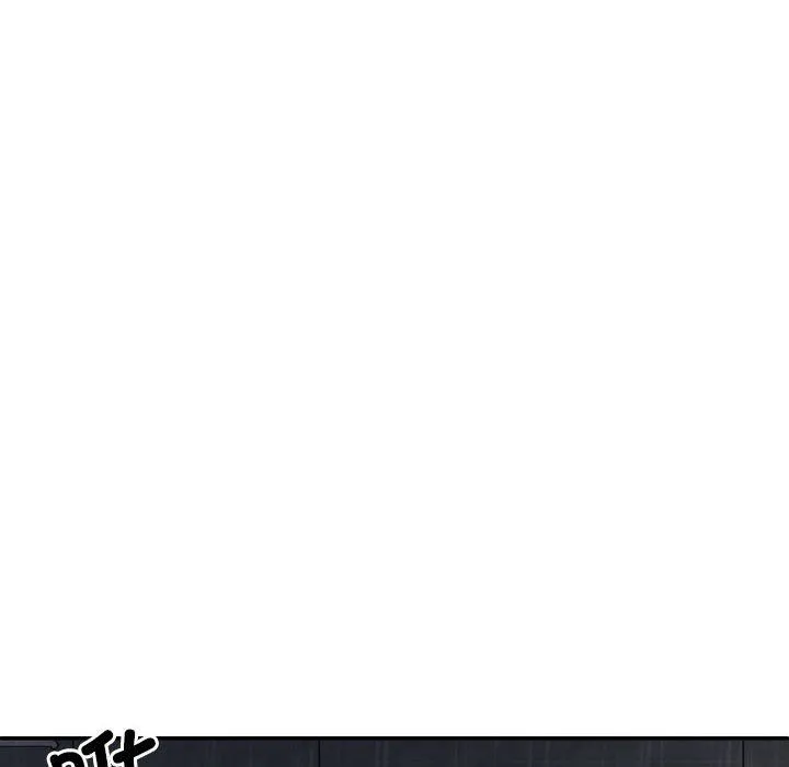 不同寻常的爱 - 第16話 - page 66