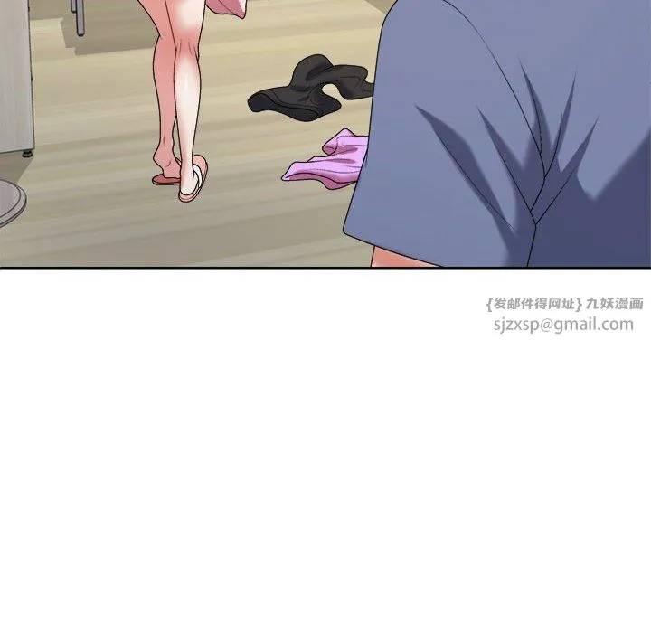 不同寻常的爱 - 第16話 - page 70