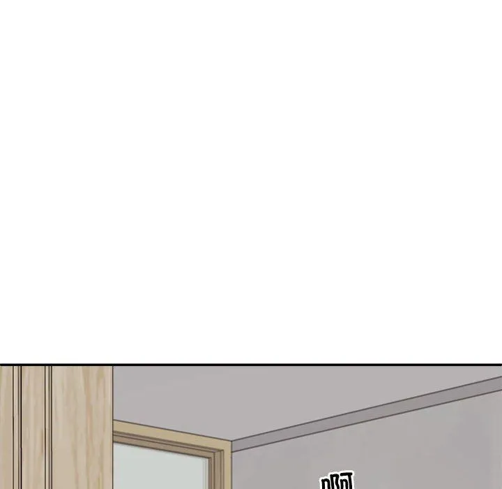 不同寻常的爱 - 第16話 - page 80
