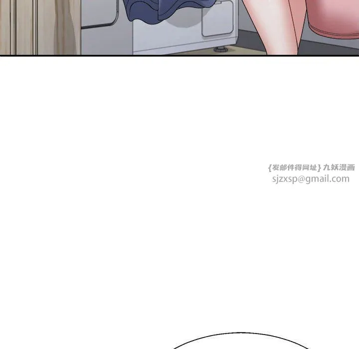 不同寻常的爱 - 第16話 - page 82