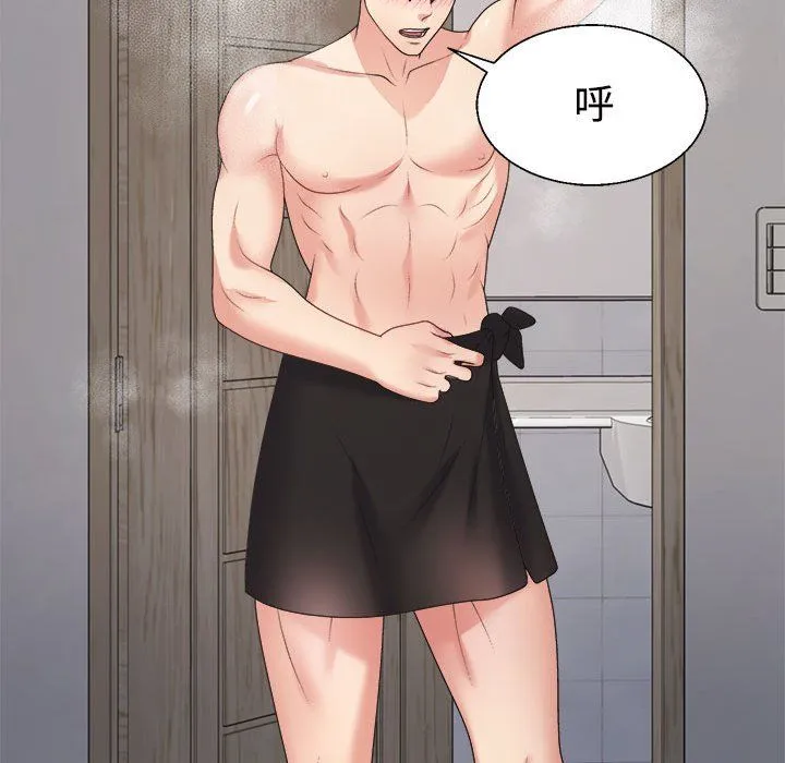 不同寻常的爱 - 第16話 - page 117