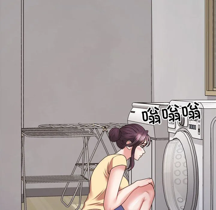 不同寻常的爱 - 第16話 - page 119