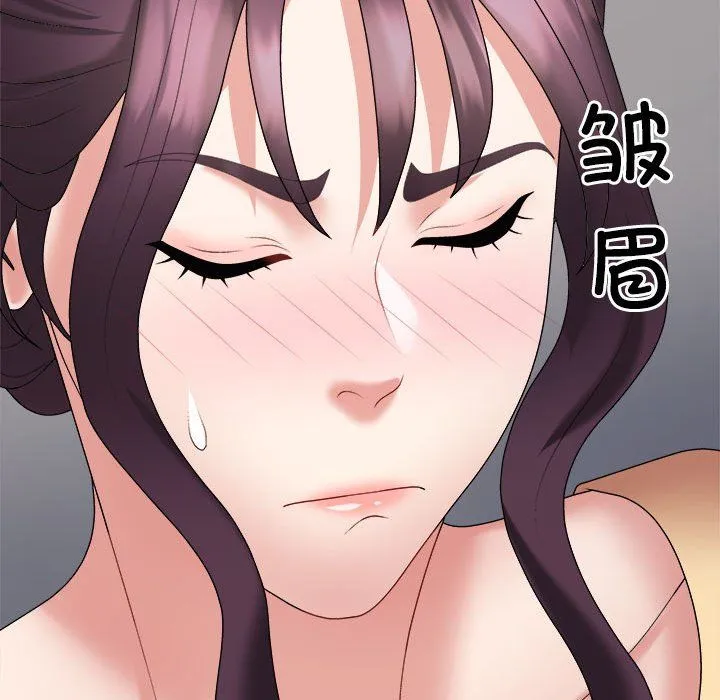 不同寻常的爱 - 第16話 - page 157