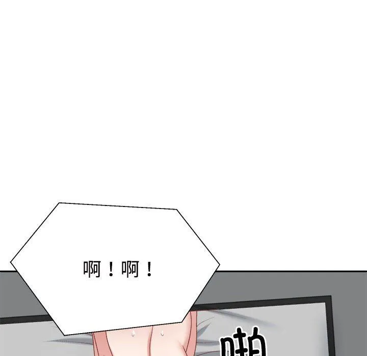 不同寻常的爱 - 第16話 - page 168