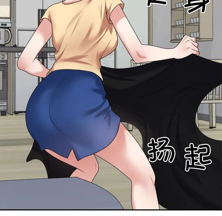不同寻常的爱 - 第16話 - page 174
