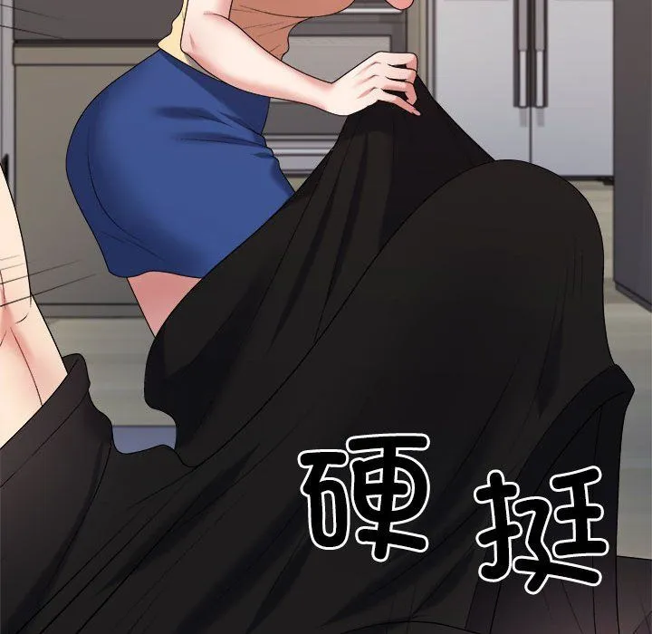 不同寻常的爱 - 第16話 - page 179