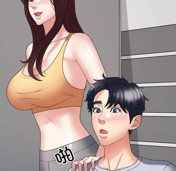 不同寻常的爱 - 第30話 - page 26