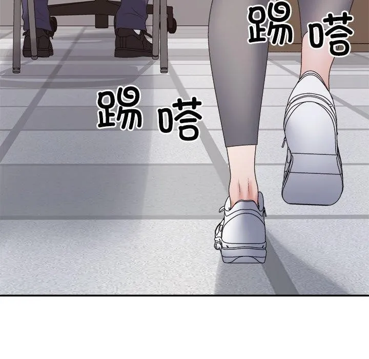 不同寻常的爱 - 第30話 - page 33