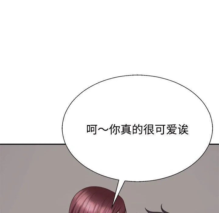 不同寻常的爱 - 第30話 - page 34