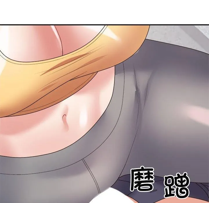 不同寻常的爱 - 第30話 - page 37
