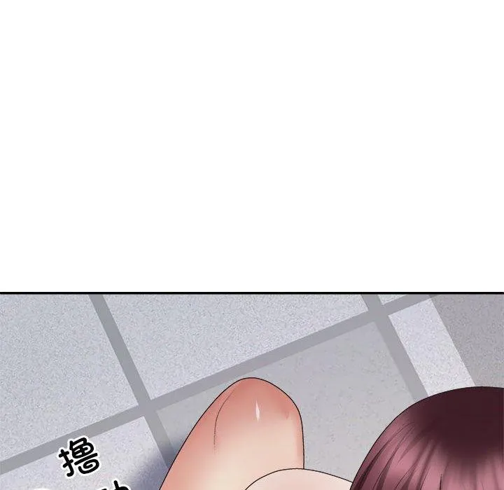不同寻常的爱 - 第30話 - page 53