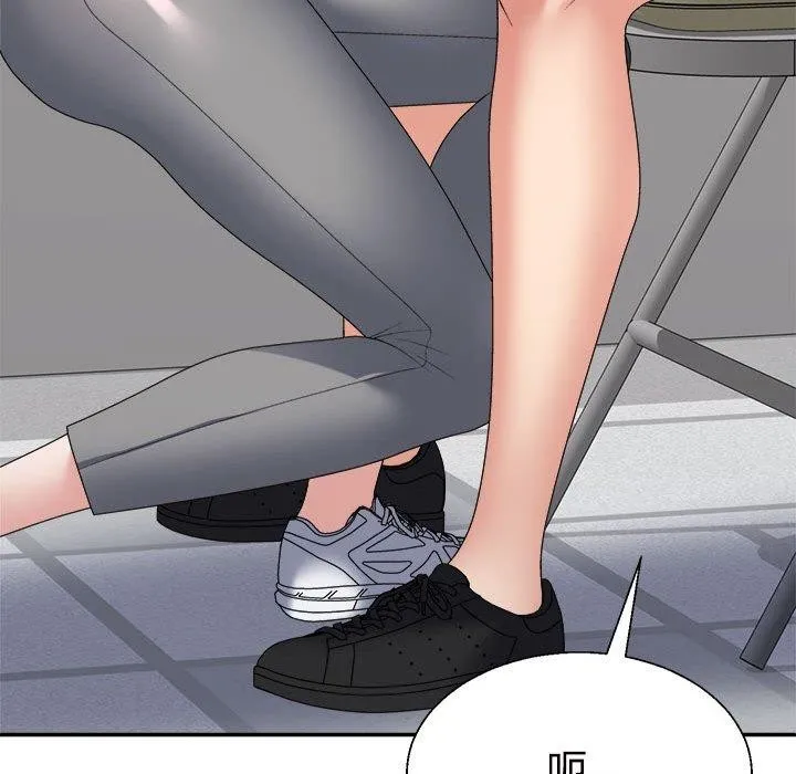 不同寻常的爱 - 第30話 - page 62