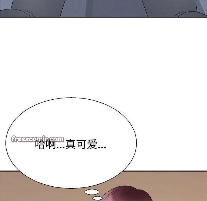 不同寻常的爱 - 第30話 - page 90