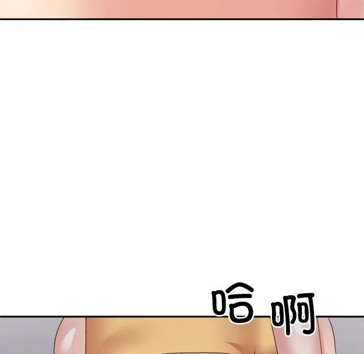 不同寻常的爱 - 第30話 - page 99