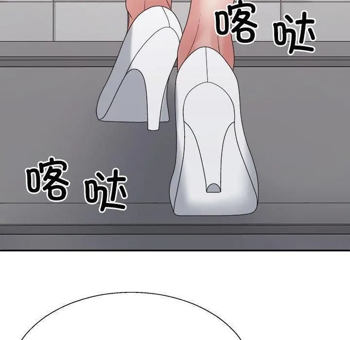 不同寻常的爱 - 第30話 - page 110