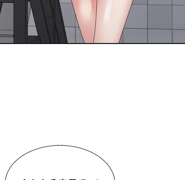 不同寻常的爱 - 第30話 - page 113