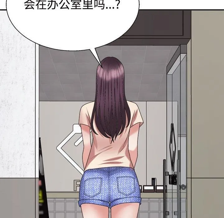 不同寻常的爱 - 第30話 - page 114