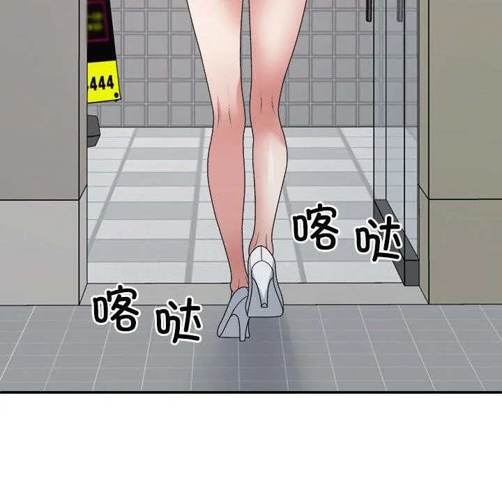 不同寻常的爱 - 第30話 - page 115