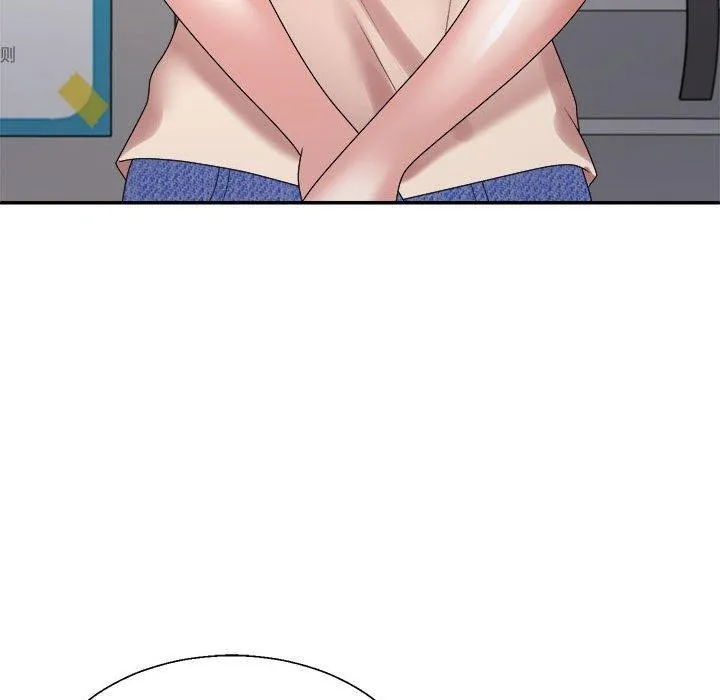 不同寻常的爱 - 第30話 - page 132