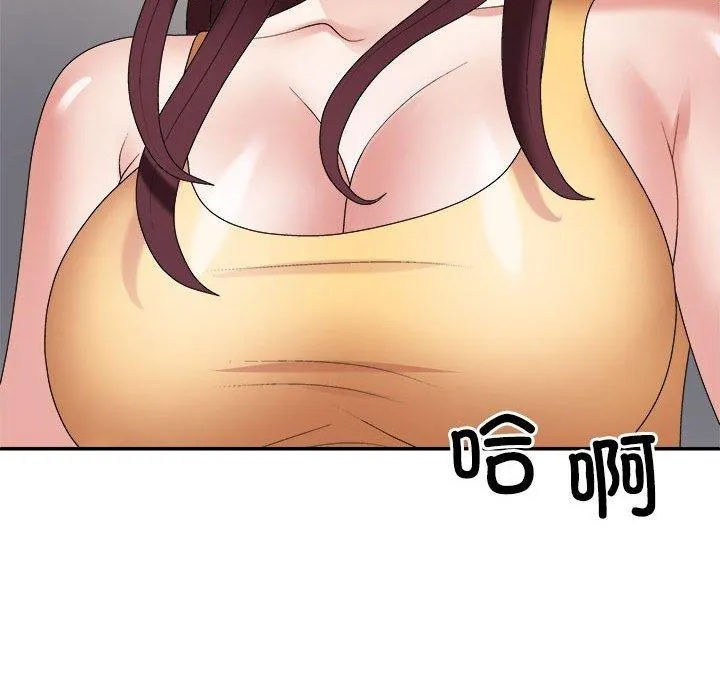 不同寻常的爱 - 第30話 - page 141