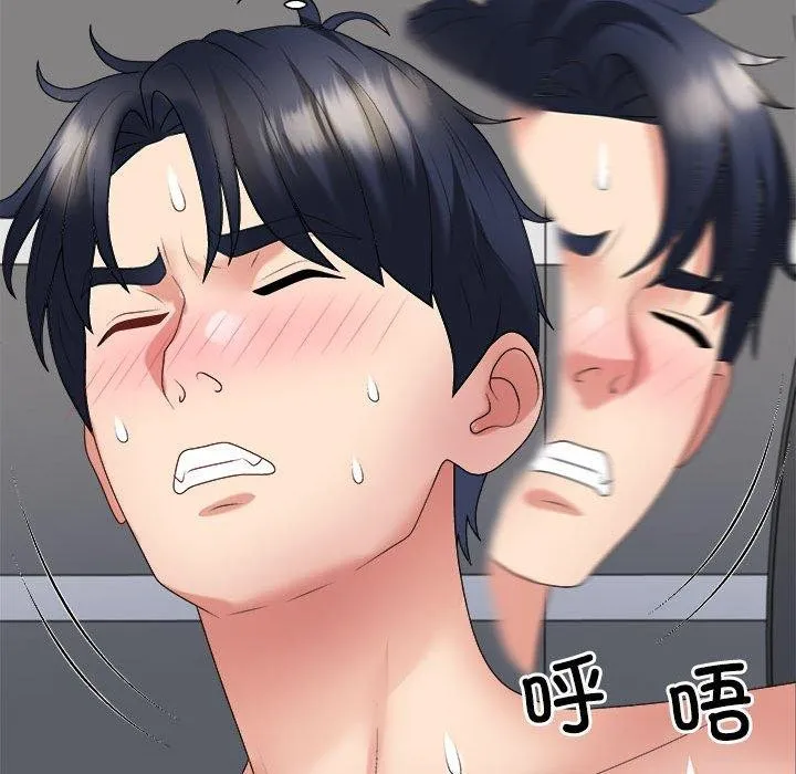 不同寻常的爱 - 第30話 - page 154