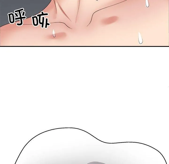 不同寻常的爱 - 第30話 - page 155