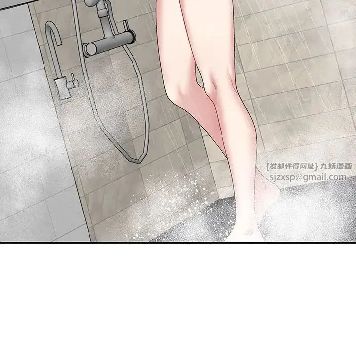 不同寻常的爱 - 第2话 - page 10