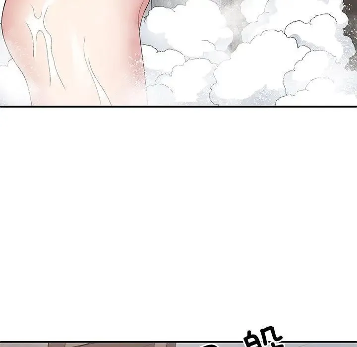 不同寻常的爱 - 第2话 - page 19