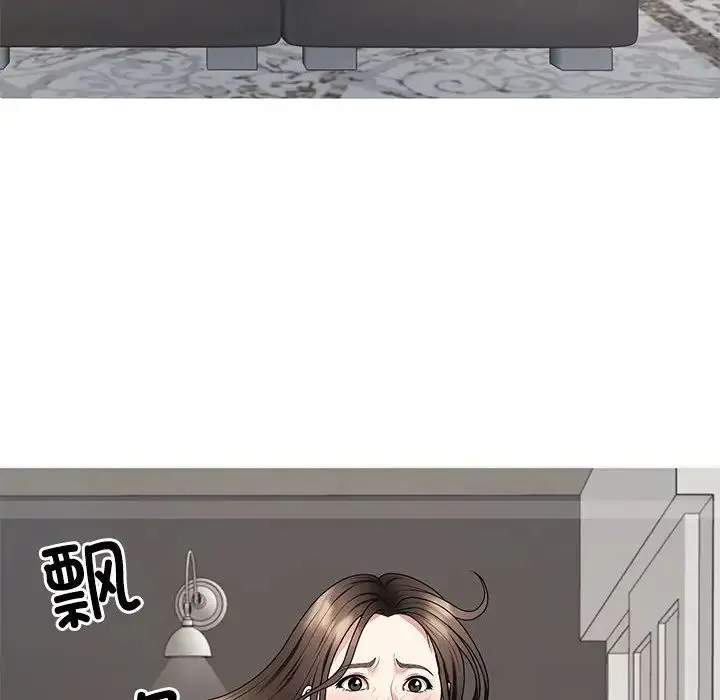 不同寻常的爱 - 第2话 - page 26