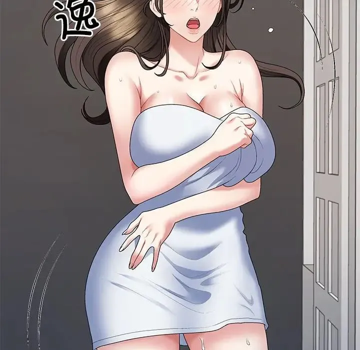 不同寻常的爱 - 第2话 - page 27
