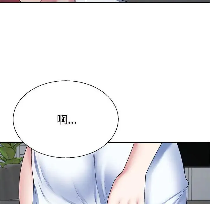 不同寻常的爱 - 第2话 - page 32