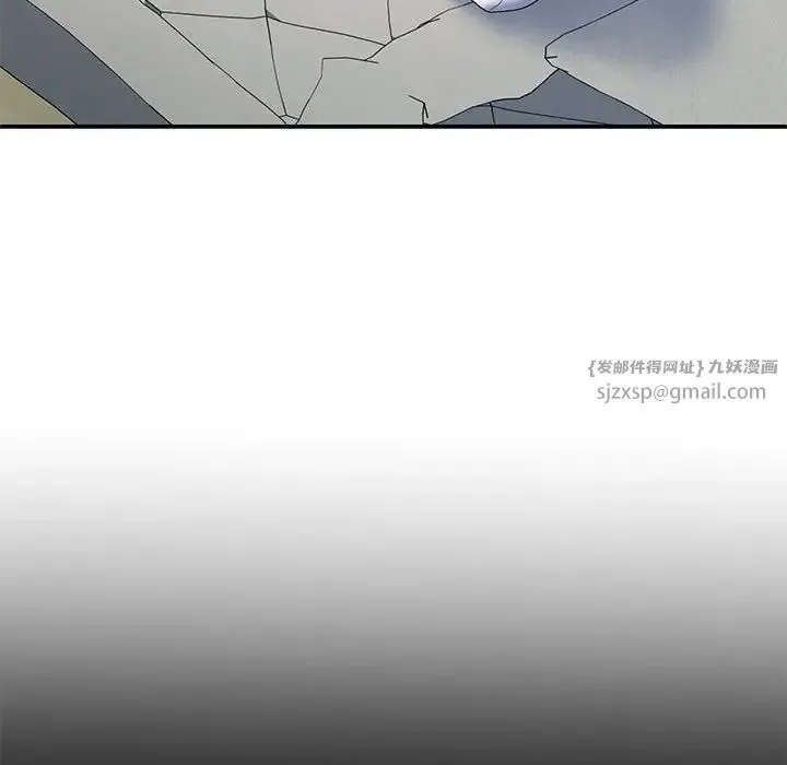 不同寻常的爱 - 第2话 - page 131