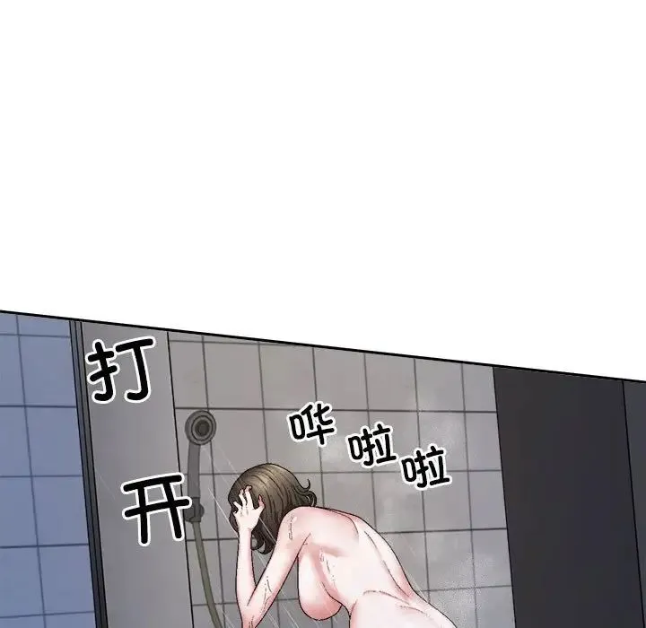 不同寻常的爱 - 第1话 - page 29