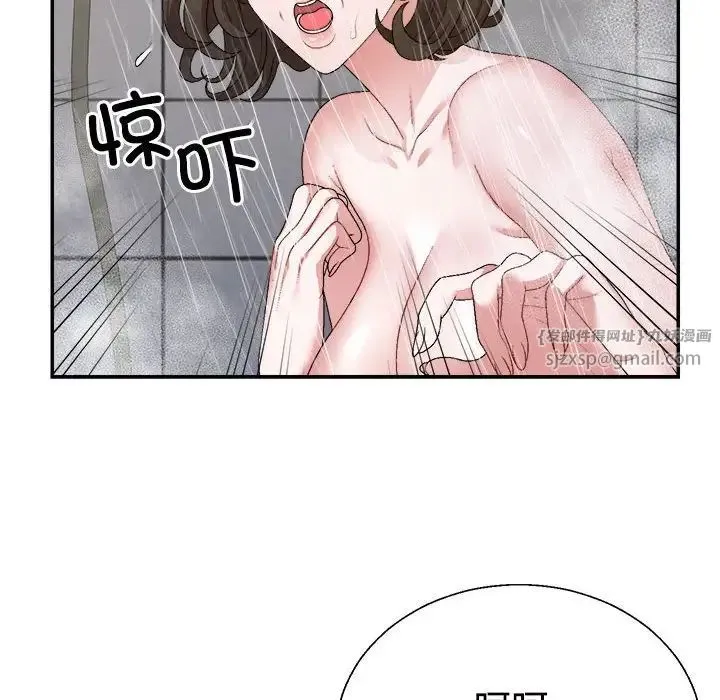 不同寻常的爱 - 第1话 - page 32