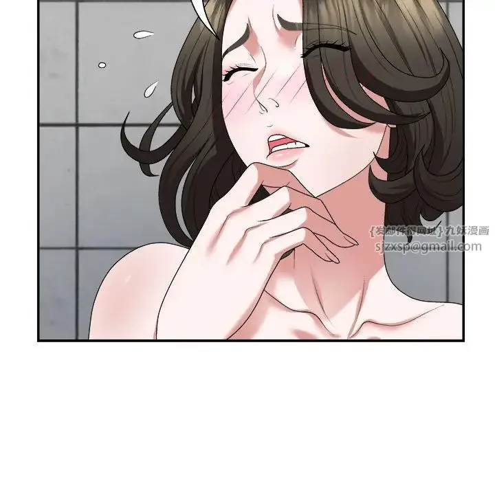 不同寻常的爱 - 第1话 - page 39