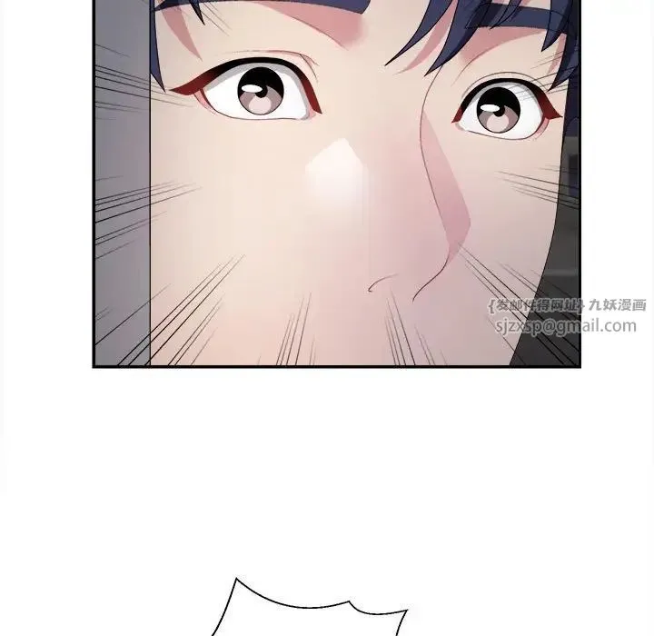 不同寻常的爱 - 第1话 - page 53