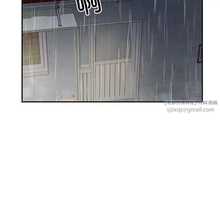 不同寻常的爱 - 第1话 - page 67