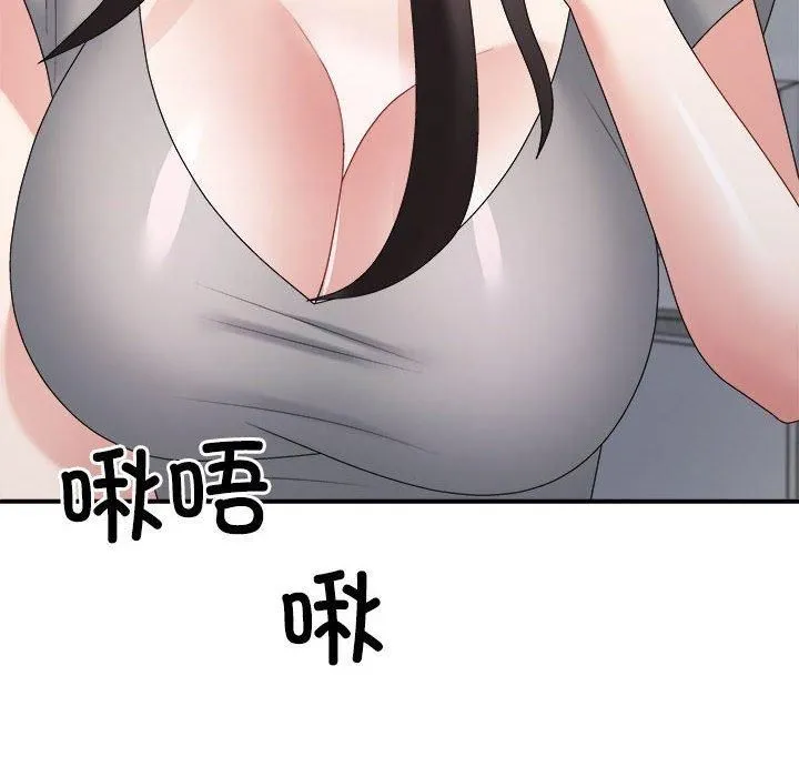 不同寻常的爱 - 第22話 - page 16