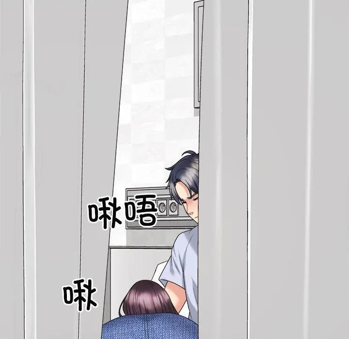 不同寻常的爱 - 第22話 - page 22
