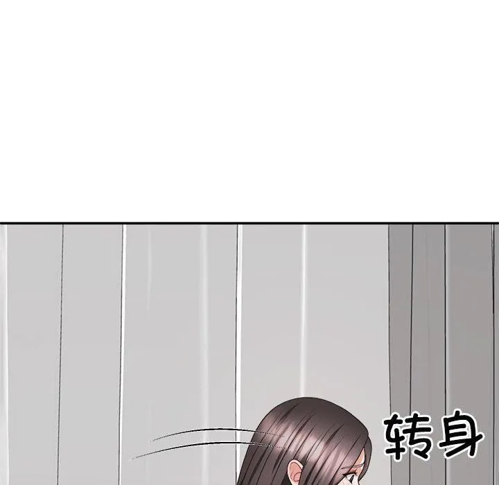 不同寻常的爱 - 第22話 - page 24