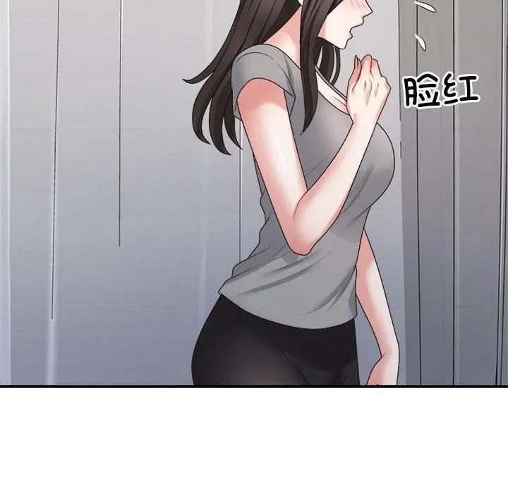 不同寻常的爱 - 第22話 - page 25
