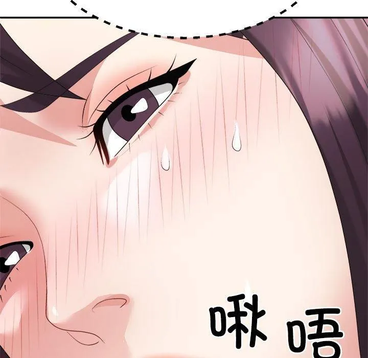 不同寻常的爱 - 第22話 - page 36
