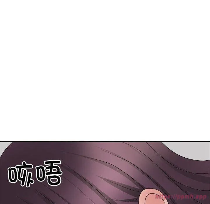 不同寻常的爱 - 第22話 - page 40