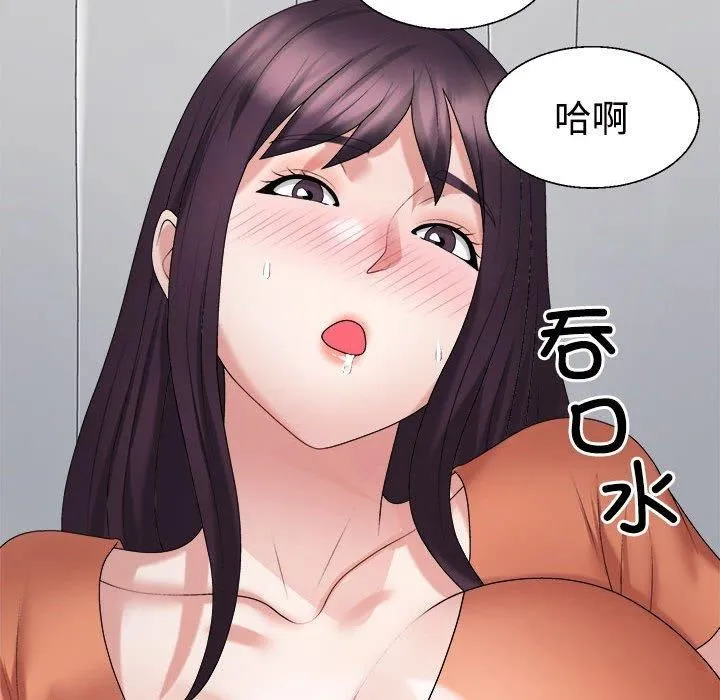 不同寻常的爱 - 第22話 - page 65
